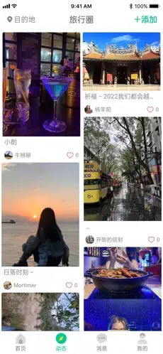 短腿熊旅行安卓版截图2
