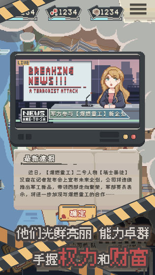丧尸派对游戏截图3