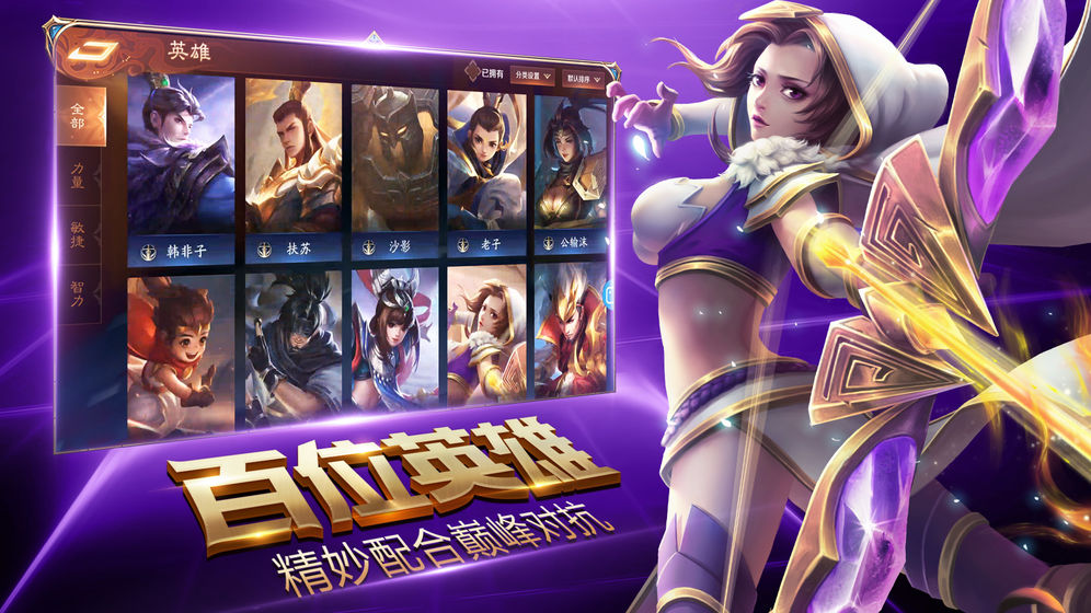 盛世荣耀截图1