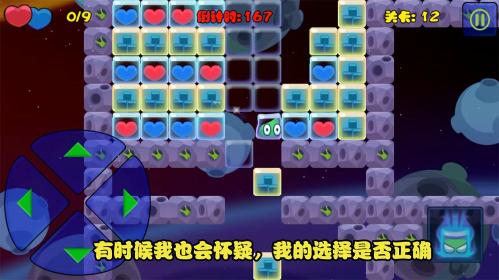 DIDADI手游截图1