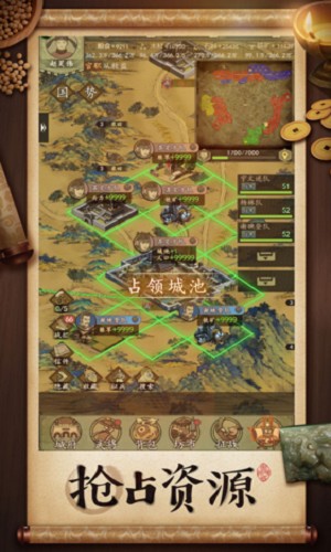 热血大唐截图2