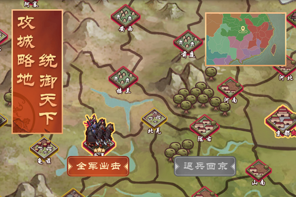 皇帝成长计划24399版截图2
