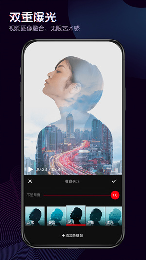 快剪辑截图2