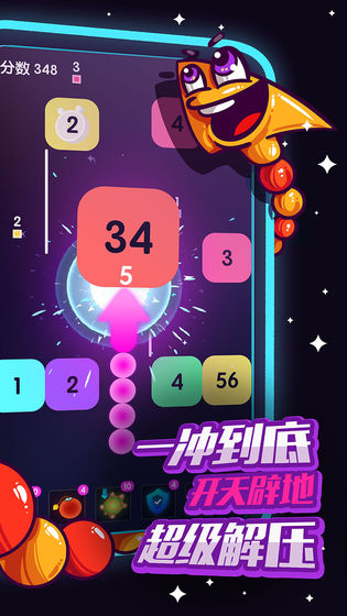箭头不听话截图1