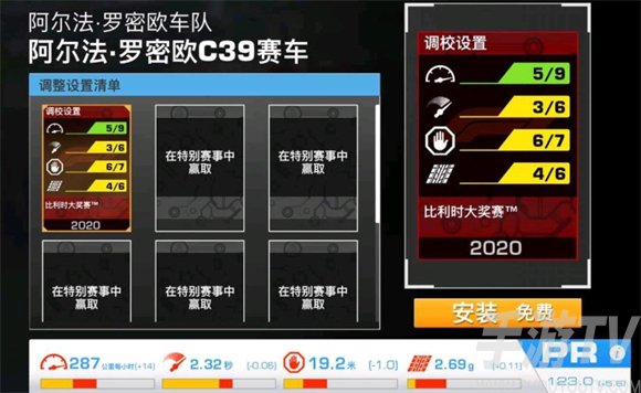 真实赛车3手游