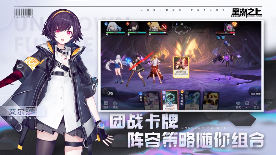 黑潮之上网易版截图1