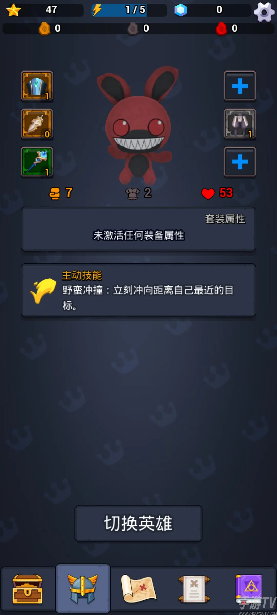 弹射勇者