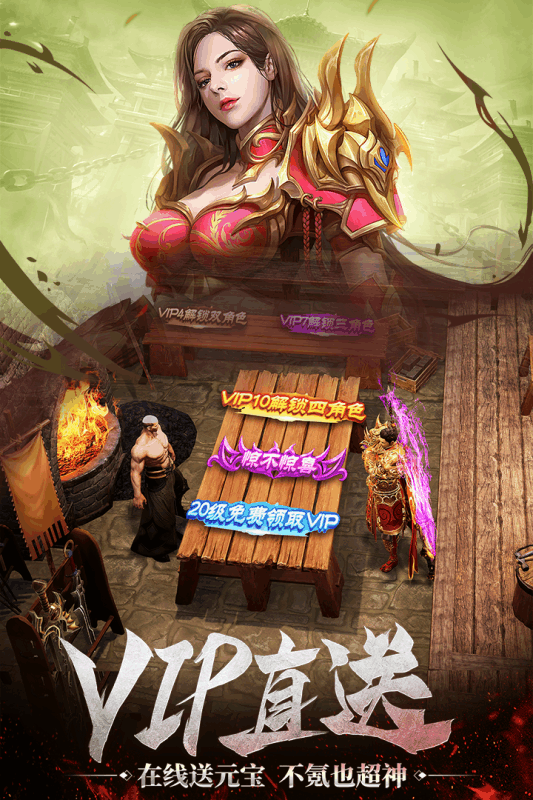 烽火攻城截图2