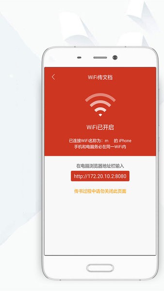 顶点小说免费阅读截图2