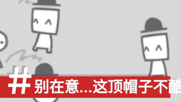 制造新闻模拟器中文版截图2