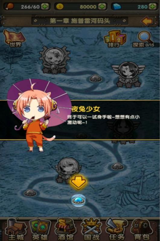 赏金战纪截图1