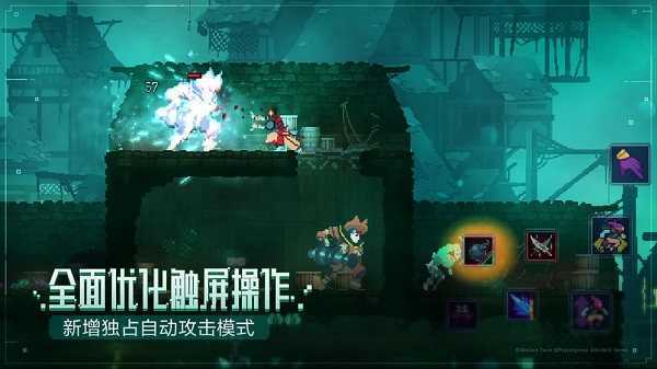重生细胞完整版免费截图3