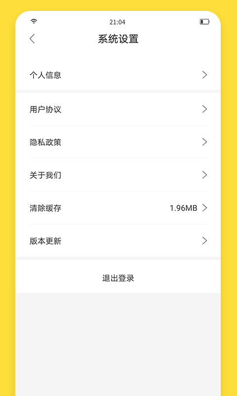 闪玩助手1.7.1截图2