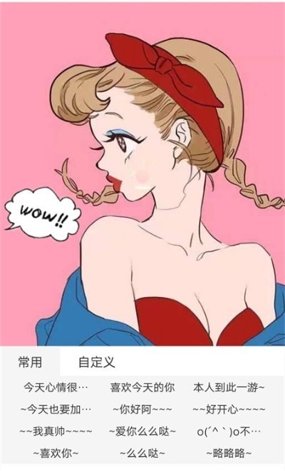 美颜嗨拍照相机截图3