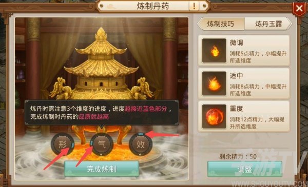 问道手游雷霆官方客户端