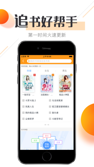 即阅小说截图2