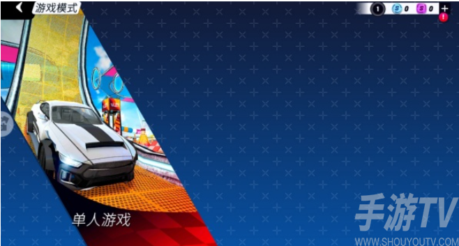 终极特技飞车