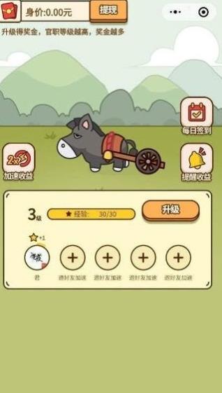 我打板球贼6截图1