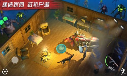 明日传奇截图2