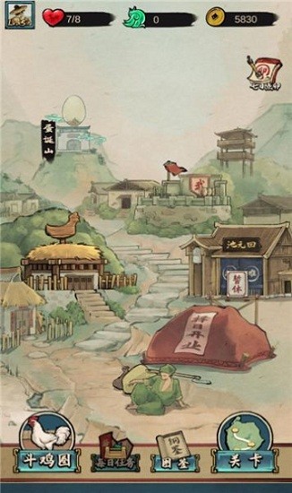 疯狂的斗鸡场截图1
