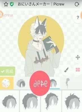 picrew me捏梦核截图2