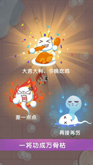 小蝌蚪大乱斗截图1