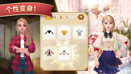 夏洛特的餐桌Charlottes Table截图2