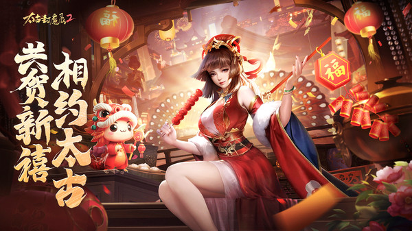 太古封魔录打金版本截图3