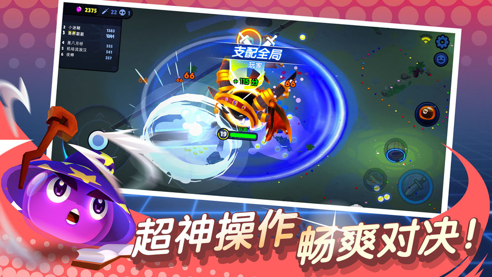 橡皮泥大作战截图3