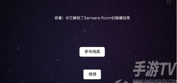 轮回的房间隐藏关卡图解 轮回的房间隐藏关卡攻略