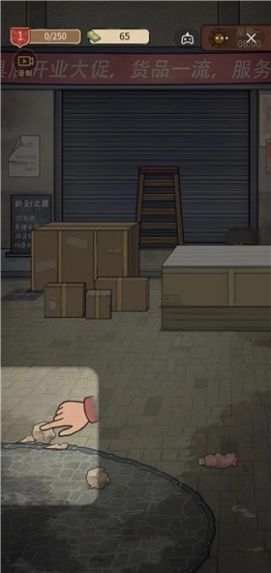 校门口文具店安卓版截图3