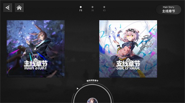 明日旋律arkythm截图2