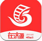 在济源