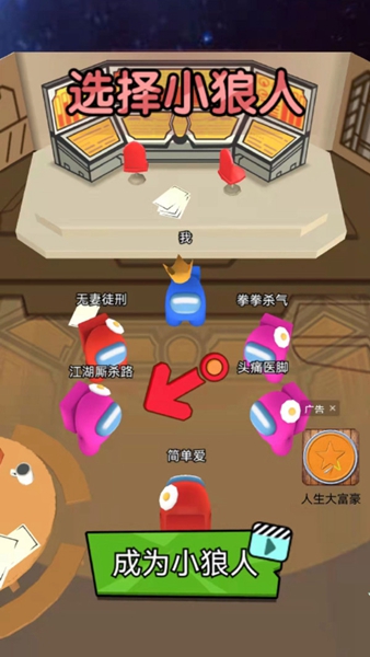 欢乐总动员截图3