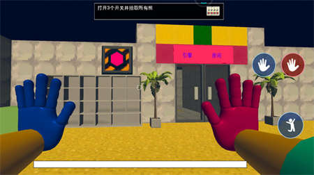 波比玩具恐怖工厂截图2