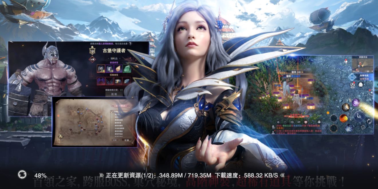 遗落大陆完美世界截图3