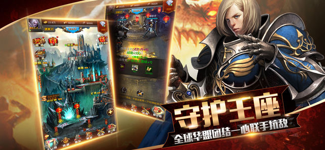 魔法英雄门之死亡阴影截图1