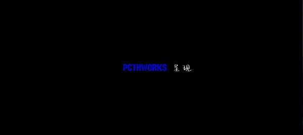 鬼天3剧情版截图2