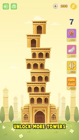 盖楼大作战手游截图2