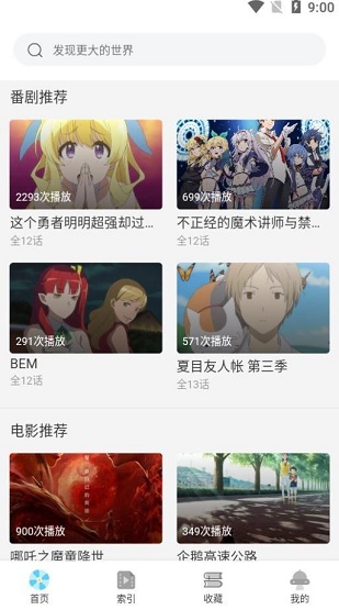 牵牵小说截图2