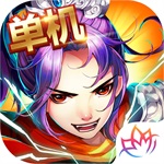 单机三国