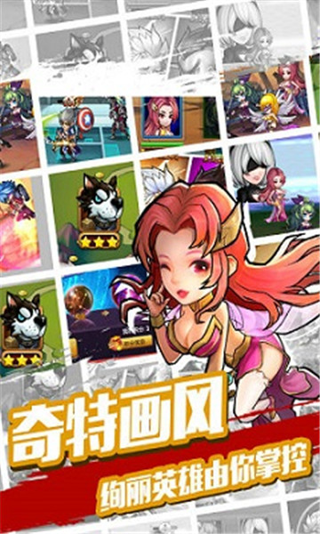 快打三国志截图1