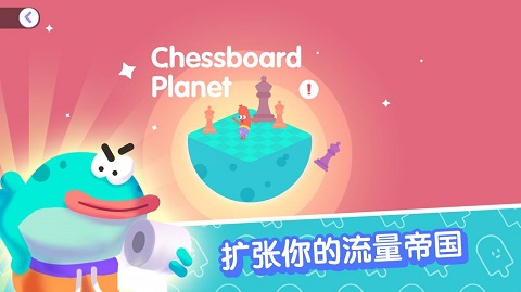 宇宙巨星为粉丝而战截图3