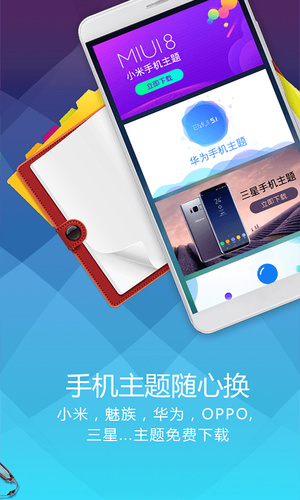 分身桌面截图2