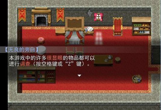 羊村大崩坏灰太狼篇截图3