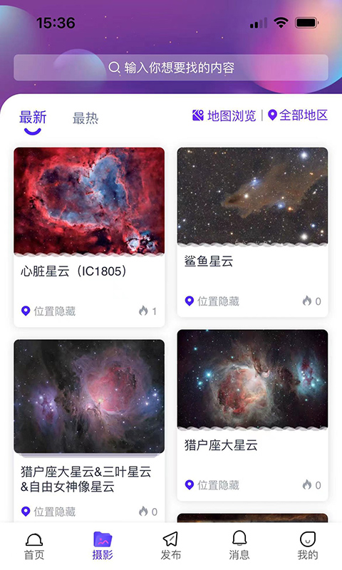 课优空间app下载安卓截图3