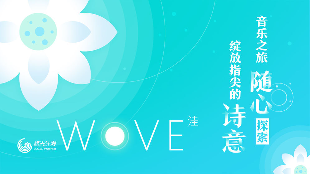 洼截图2