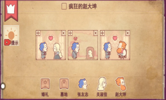 彩色世界下载截图1
