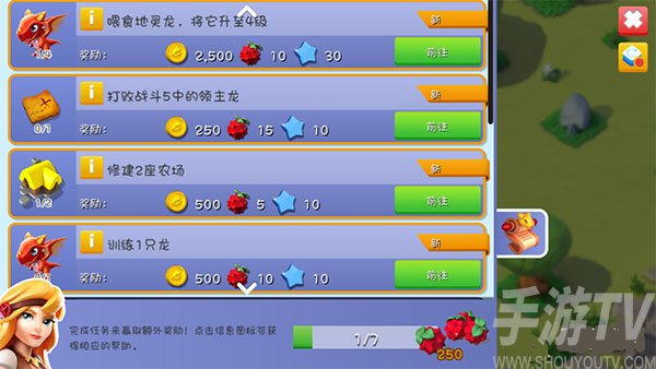 刷机之家