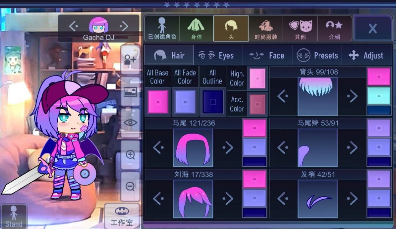 gacha want加查希望截图1